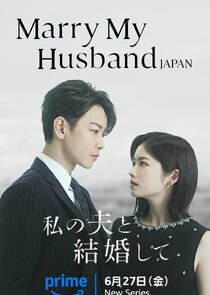 Marry My Husband Japan 1x3 episode