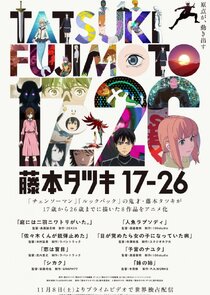 Tatsuki Fujimoto 17-26 1x1 episode