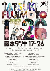 Tatsuki Fujimoto 17-26 1x1 episode