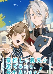 I'll Live a Long Life to Dote on My Favorite Stepbrother! 1x2 episode