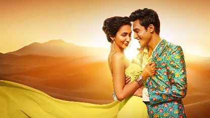 Bandish Bandits Season 3 Release Date