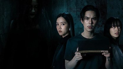 Curse Code Season 2 Release Date