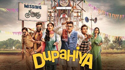 Dupahiya Season 2