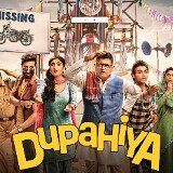 Dupahiya Season 2 Release Date