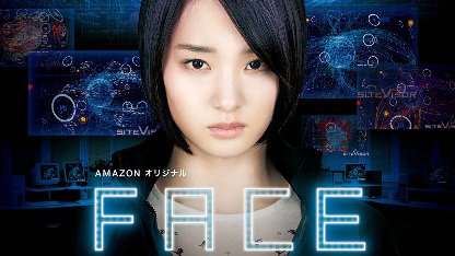 FACE: Cyber Crime Special Investigation Unit Season 2