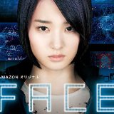 FACE: Cyber Crime Special Investigation Unit Season 2 Release Date