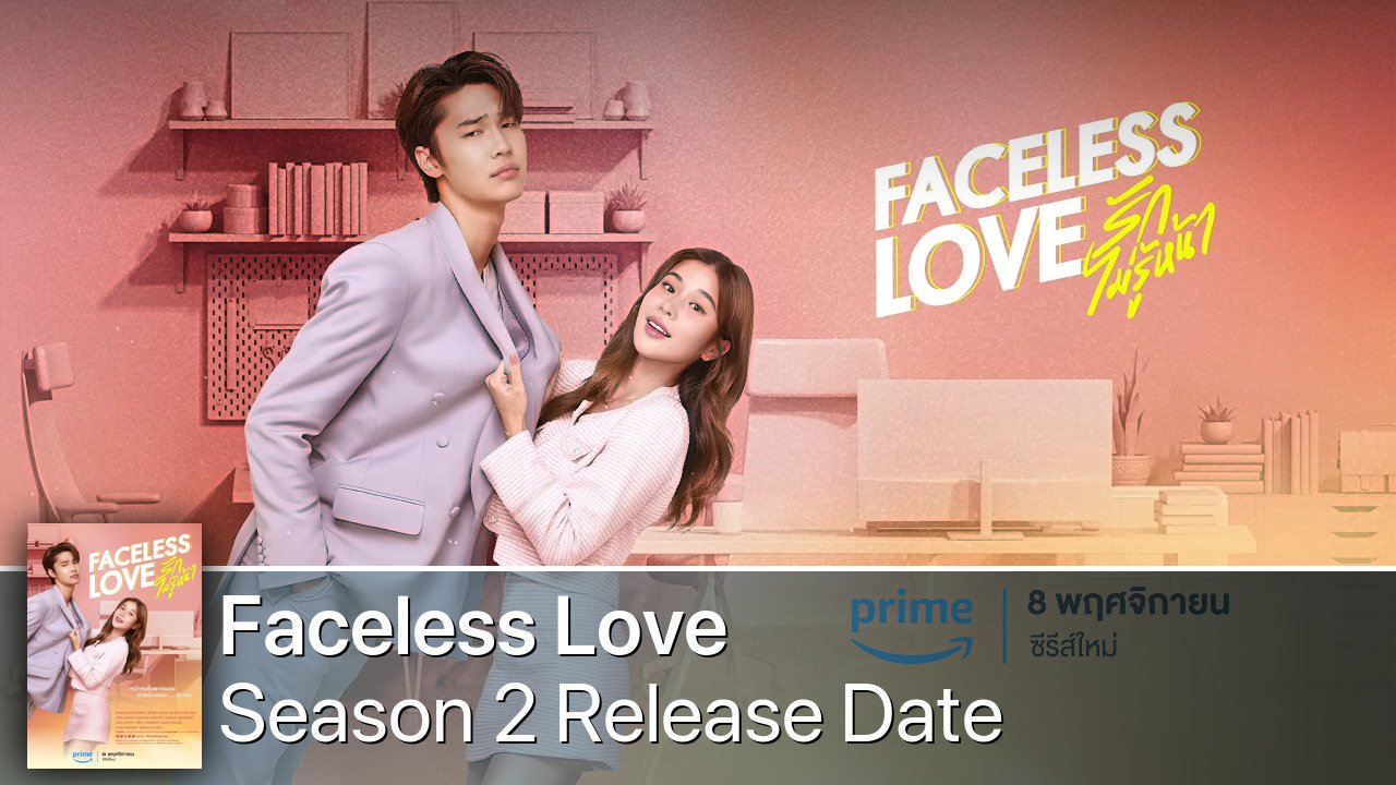 Faceless Love Season 2 Release Date