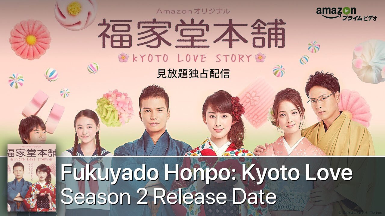 Fukuyado Honpo: Kyoto Love Story Season 2 Release Date