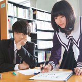 I"s Season 2 Release Date