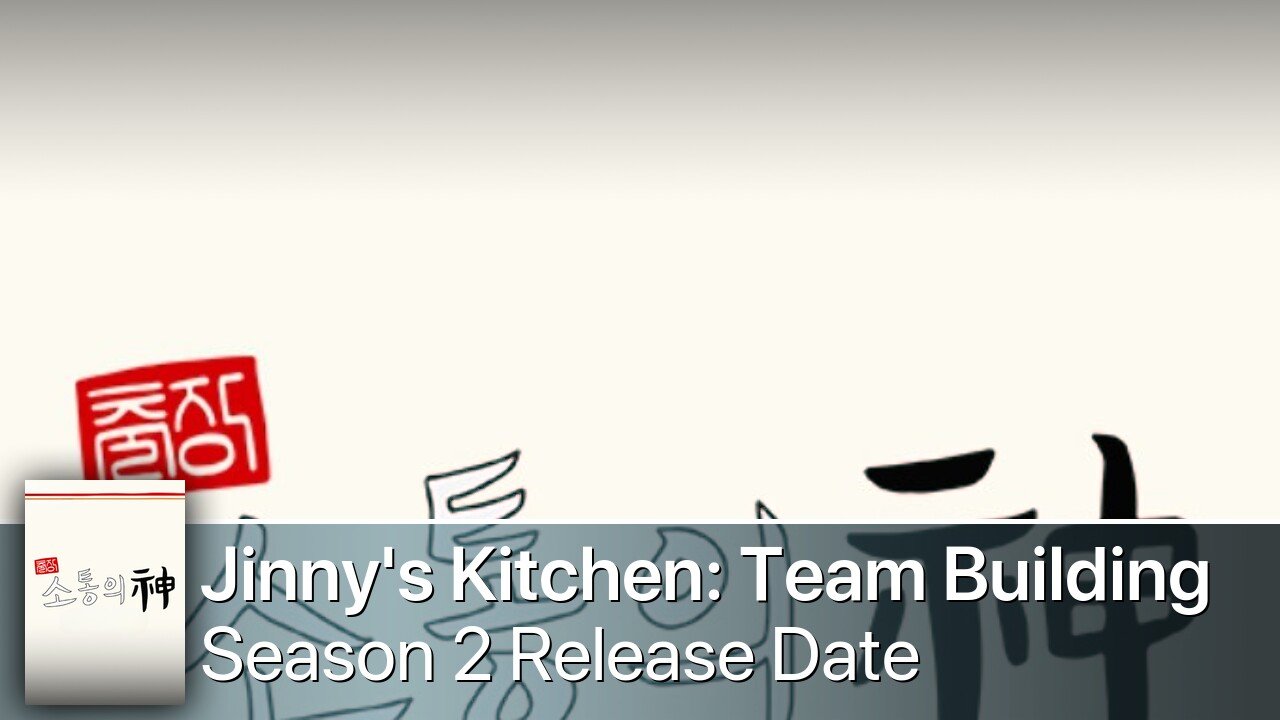 Jinny's Kitchen: Team Building Season 2 Release Date