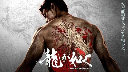 Like a Dragon: Yakuza Season 2