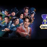 LOL: Last One Laughing Thailand Season 2 Release Date
