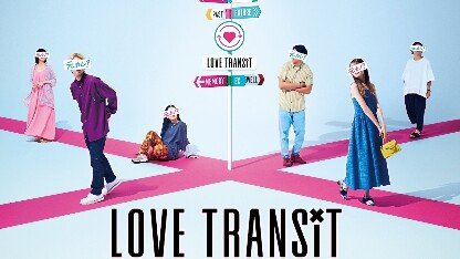 Love Transit Season 2
