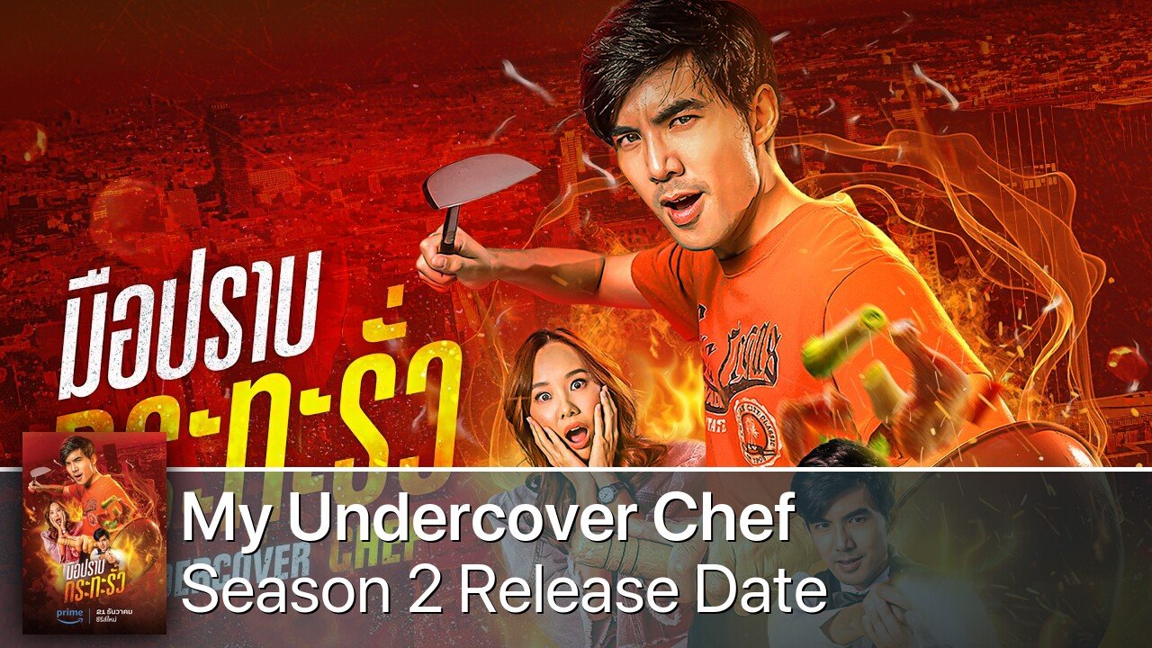 My Undercover Chef Season 2 Release Date