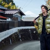 Rubius: Next level Japón Season 2 Release Date