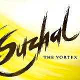 Suzhal - The Vortex Season 2 Release Date
