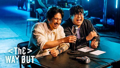 The Way Out Season 2